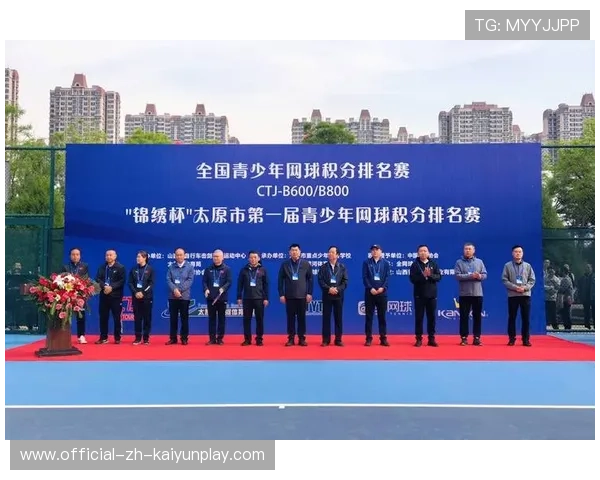 网球赛事主办方公布青少年发展扶持政策，青少年网球比赛有奖金吗